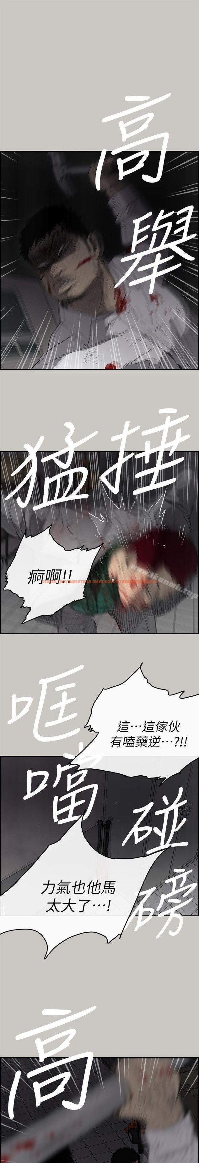 查看漫画MAD:小姐與司機 - 第52話 - 處決人渣 - sayhentaiz.net中的286000图片