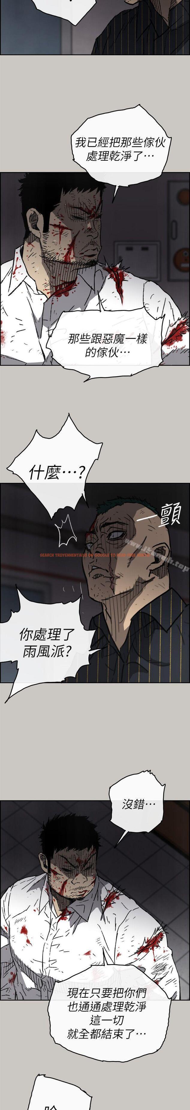 查看漫画MAD:小姐與司機 - 第52話 - 處決人渣 - sayhentaiz.net中的286150图片