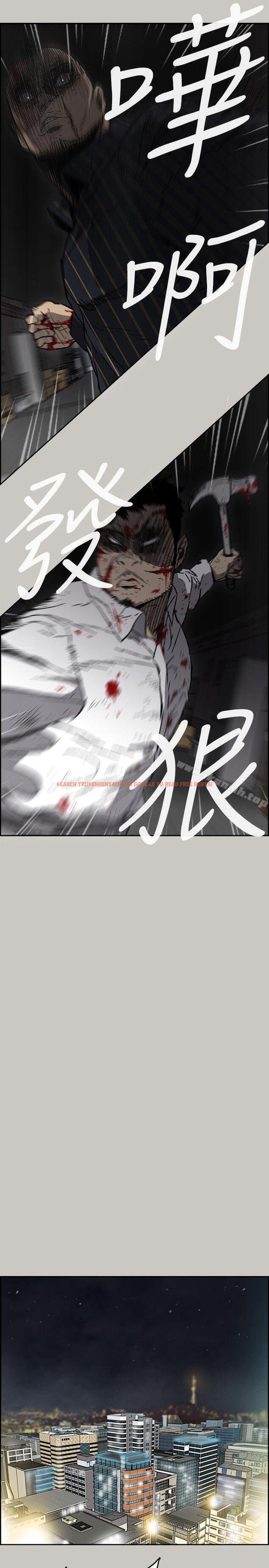查看漫画MAD:小姐與司機 - 第52話 - 處決人渣 - sayhentaiz.net中的286223图片