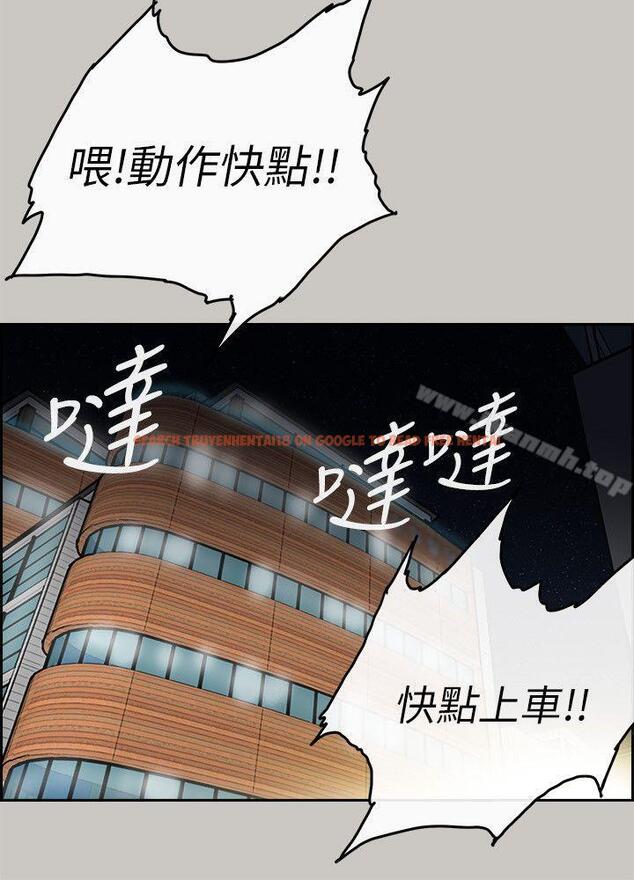 查看漫画MAD:小姐與司機 - 第52話 - 處決人渣 - sayhentaiz.net中的286232图片