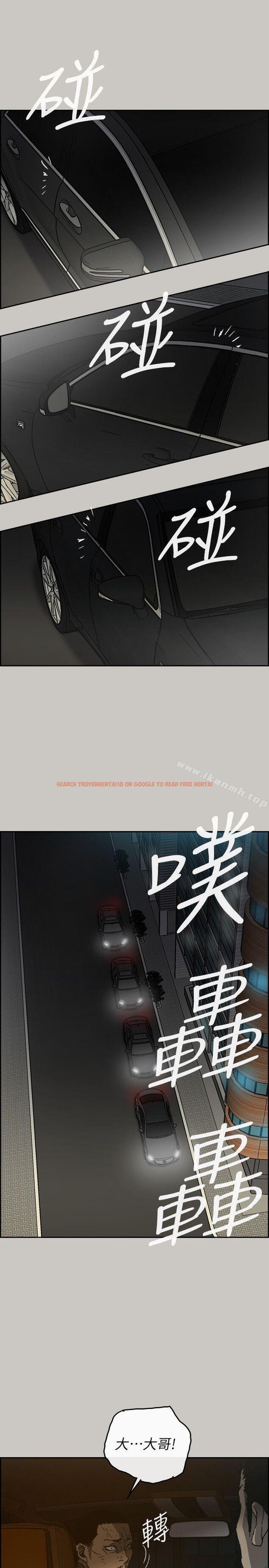 查看漫画MAD:小姐與司機 - 第52話 - 處決人渣 - sayhentaiz.net中的286247图片