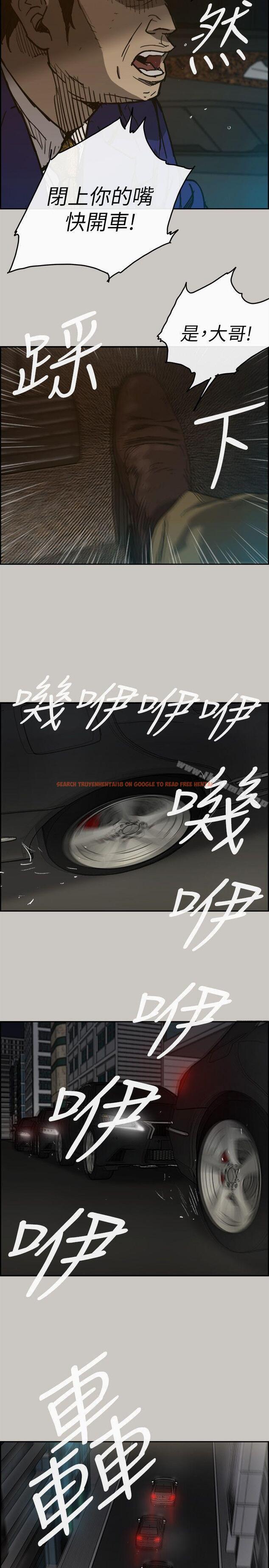 查看漫画MAD:小姐與司機 - 第52話 - 處決人渣 - sayhentaiz.net中的286284图片
