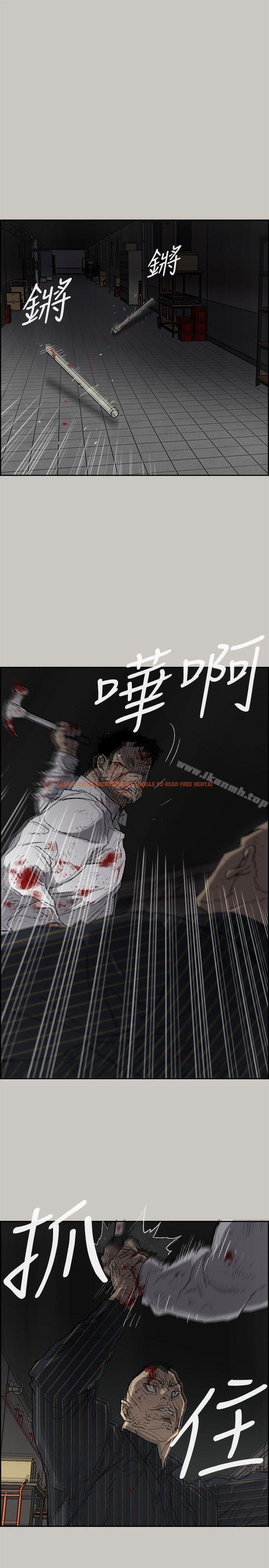 查看漫画MAD:小姐與司機 - 第52話 - 處決人渣 - sayhentaiz.net中的286321图片