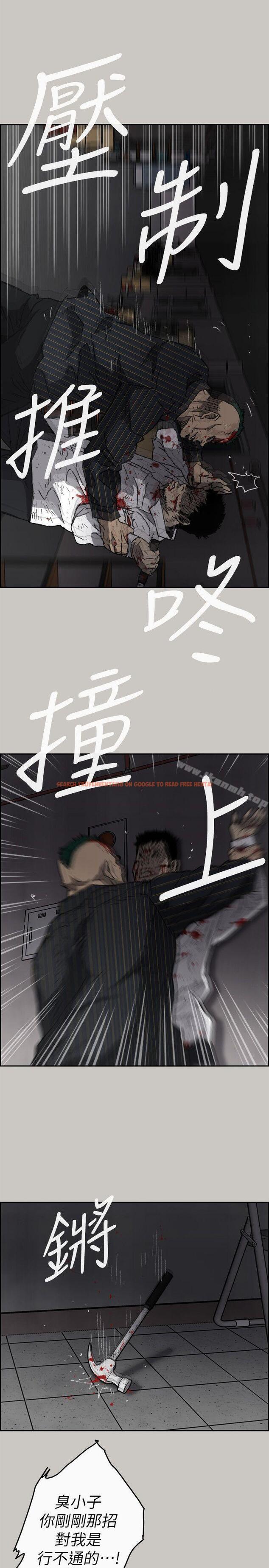 查看漫画MAD:小姐與司機 - 第52話 - 處決人渣 - sayhentaiz.net中的286344图片