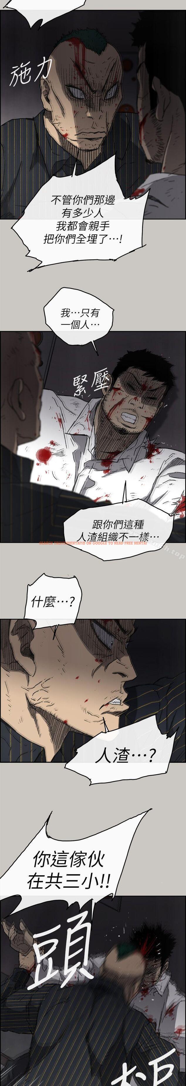 查看漫画MAD:小姐與司機 - 第52話 - 處決人渣 - sayhentaiz.net中的286366图片
