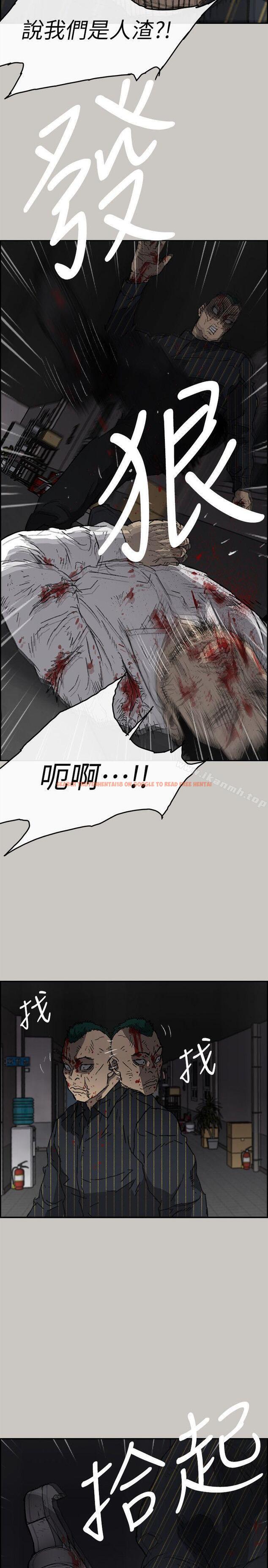 查看漫画MAD:小姐與司機 - 第52話 - 處決人渣 - sayhentaiz.net中的286497图片