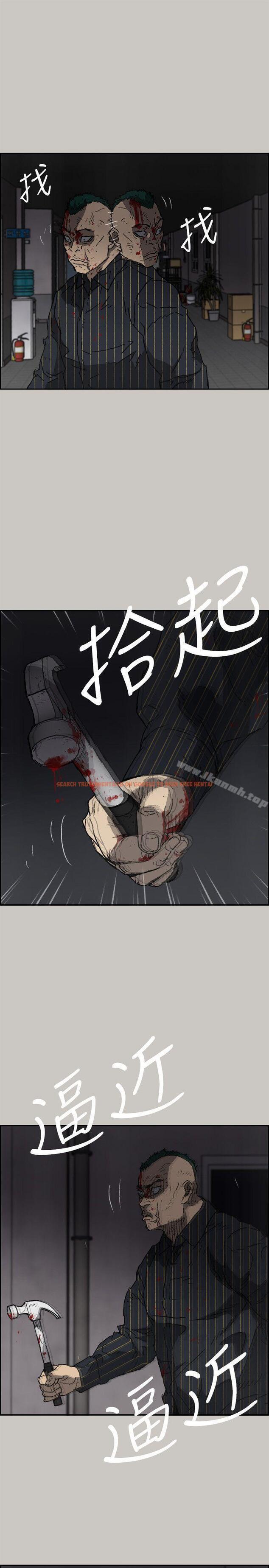 查看漫画MAD:小姐與司機 - 第53話 - 並肩奮戰 - sayhentaiz.net中的286579图片