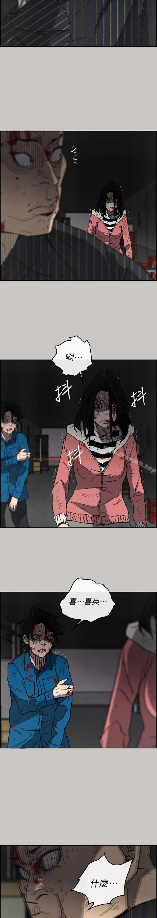 查看漫画MAD:小姐與司機 - 第53話 - 並肩奮戰 - sayhentaiz.net中的286654图片