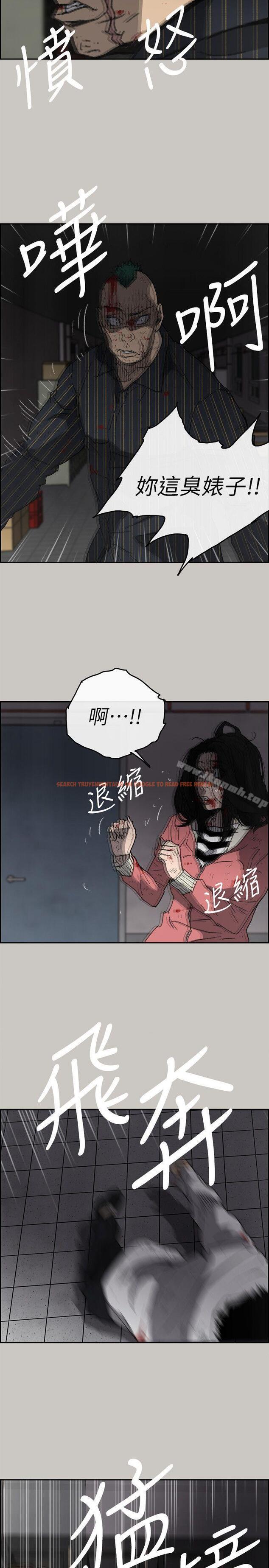 查看漫画MAD:小姐與司機 - 第53話 - 並肩奮戰 - sayhentaiz.net中的286674图片