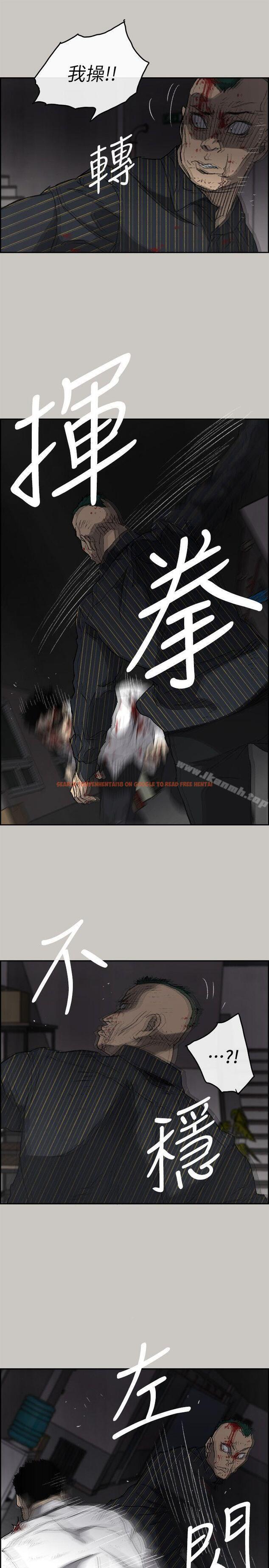 查看漫画MAD:小姐與司機 - 第53話 - 並肩奮戰 - sayhentaiz.net中的286700图片