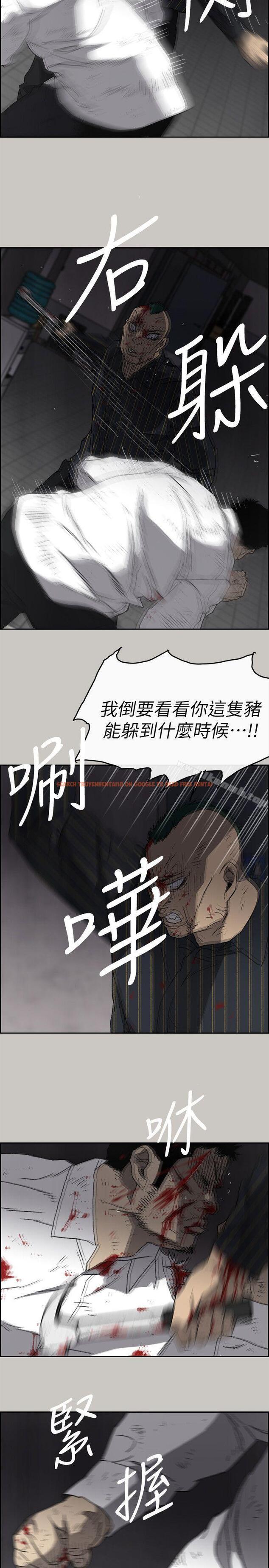 查看漫画MAD:小姐與司機 - 第53話 - 並肩奮戰 - sayhentaiz.net中的286710图片