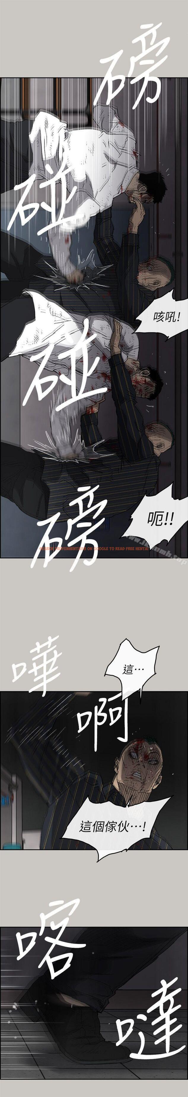 查看漫画MAD:小姐與司機 - 第53話 - 並肩奮戰 - sayhentaiz.net中的286756图片