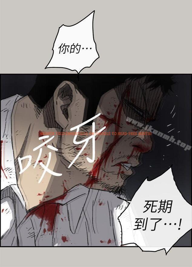 查看漫画MAD:小姐與司機 - 第53話 - 並肩奮戰 - sayhentaiz.net中的286800图片