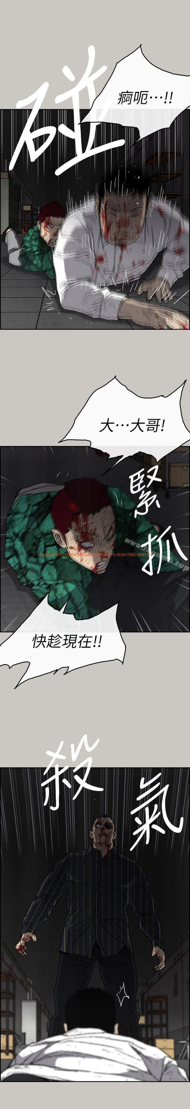 查看漫画MAD:小姐與司機 - 第53話 - 並肩奮戰 - sayhentaiz.net中的286844图片