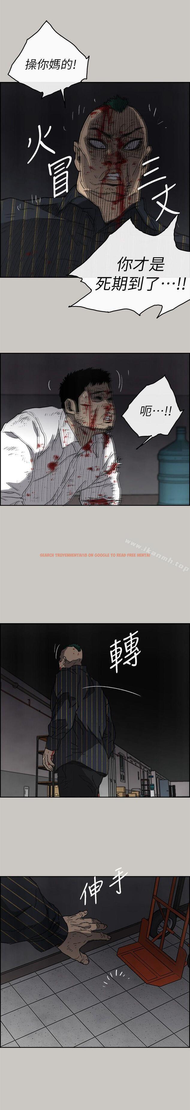 查看漫画MAD:小姐與司機 - 第53話 - 並肩奮戰 - sayhentaiz.net中的286854图片