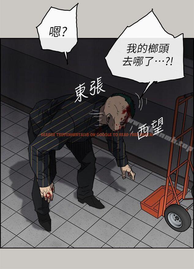 查看漫画MAD:小姐與司機 - 第53話 - 並肩奮戰 - sayhentaiz.net中的286871图片