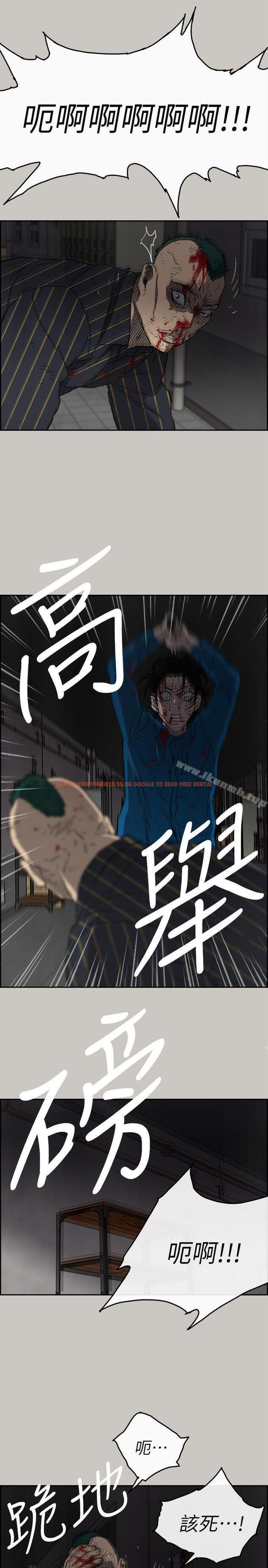 查看漫画MAD:小姐與司機 - 第53話 - 並肩奮戰 - sayhentaiz.net中的286875图片