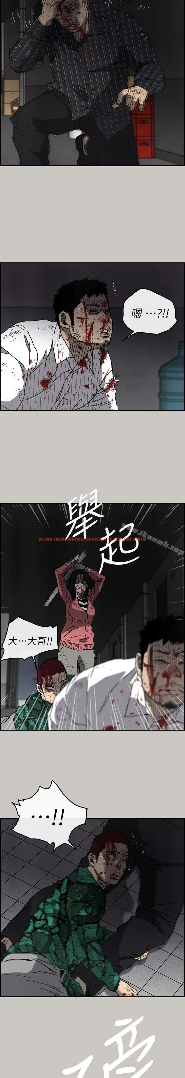 查看漫画MAD:小姐與司機 - 第53話 - 並肩奮戰 - sayhentaiz.net中的286900图片