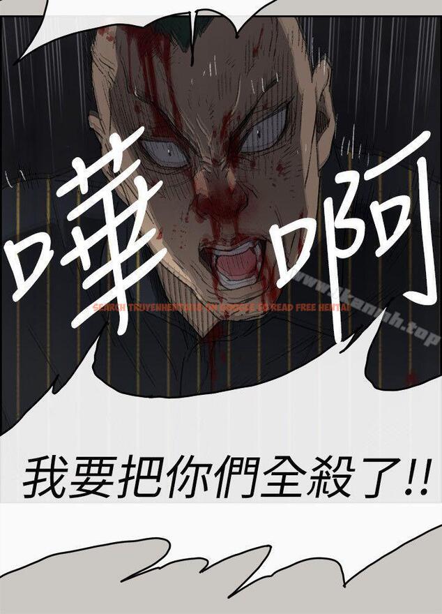 查看漫画MAD:小姐與司機 - 第53話 - 並肩奮戰 - sayhentaiz.net中的286930图片