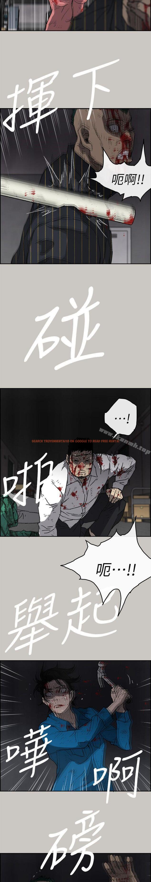 查看漫画MAD:小姐與司機 - 第53話 - 並肩奮戰 - sayhentaiz.net中的286958图片
