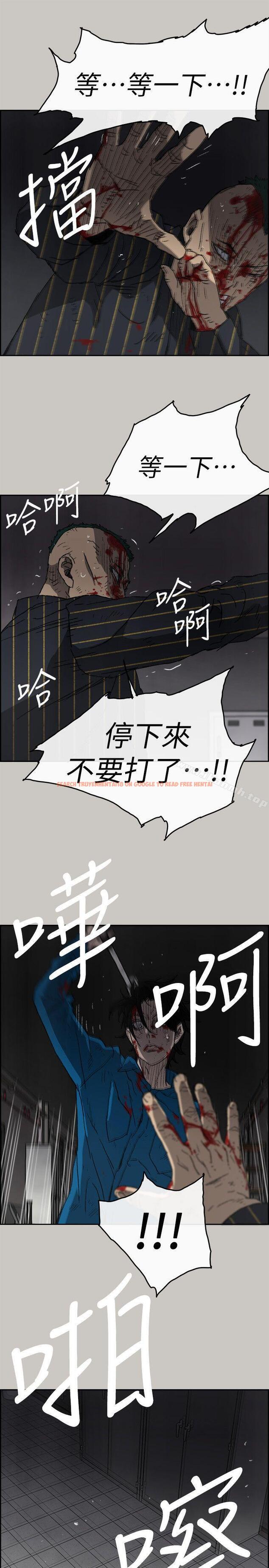 查看漫画MAD:小姐與司機 - 第53話 - 並肩奮戰 - sayhentaiz.net中的287023图片