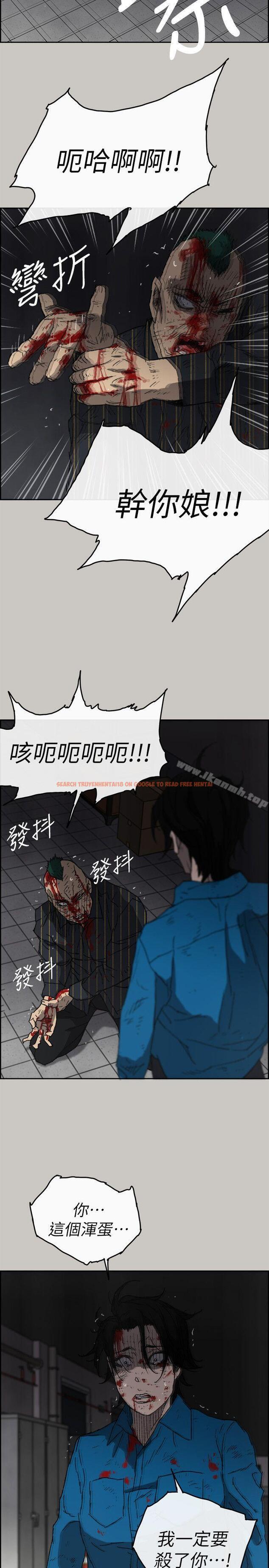 查看漫画MAD:小姐與司機 - 第53話 - 並肩奮戰 - sayhentaiz.net中的287042图片