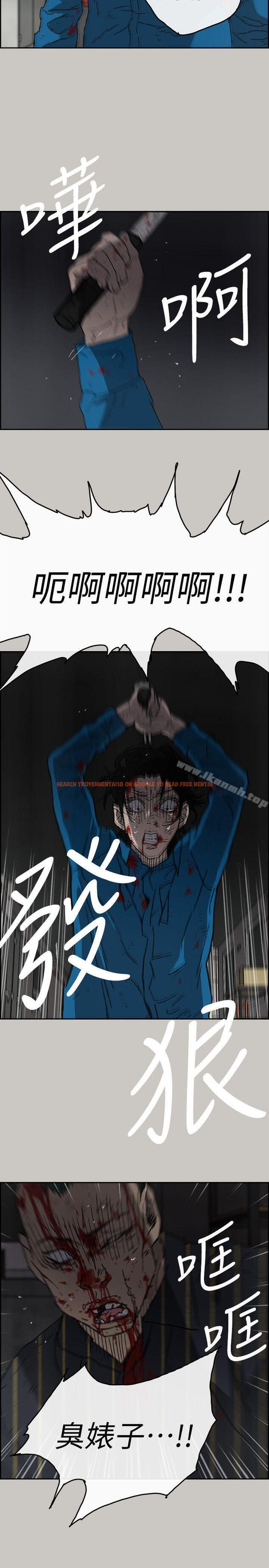 查看漫画MAD:小姐與司機 - 第53話 - 並肩奮戰 - sayhentaiz.net中的287055图片