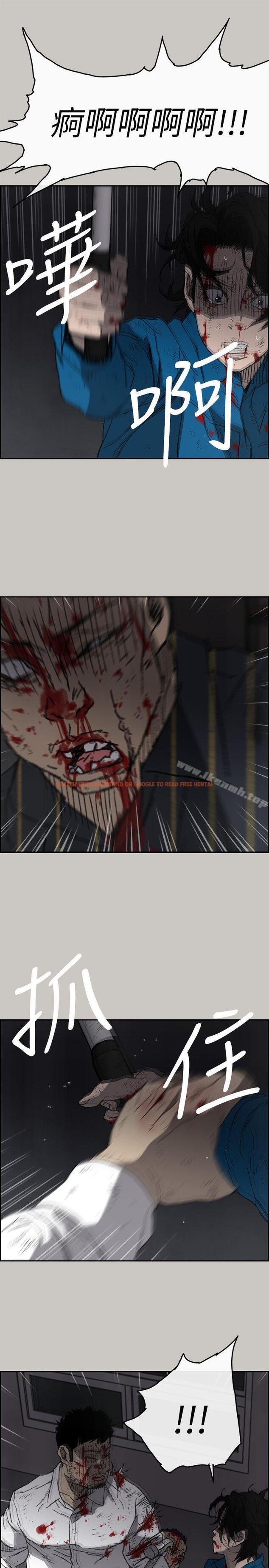 查看漫画MAD:小姐與司機 - 第54話-拖延戰術 - sayhentaiz.net中的287100图片