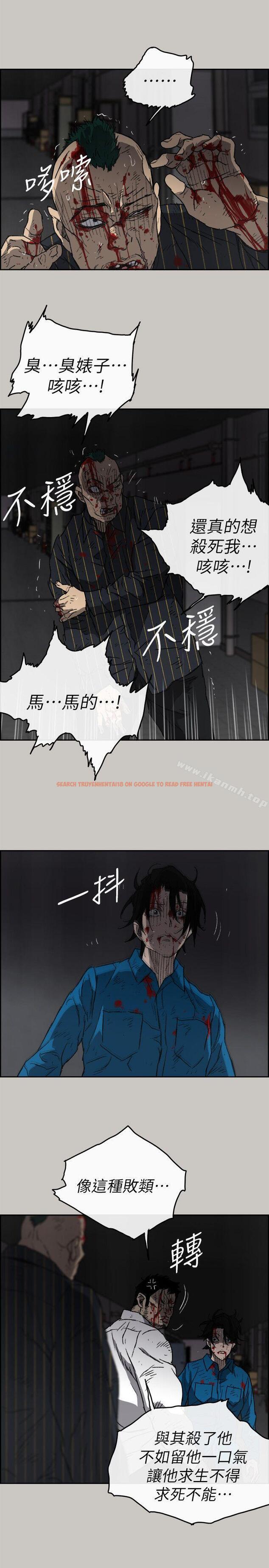 查看漫画MAD:小姐與司機 - 第54話-拖延戰術 - sayhentaiz.net中的287132图片