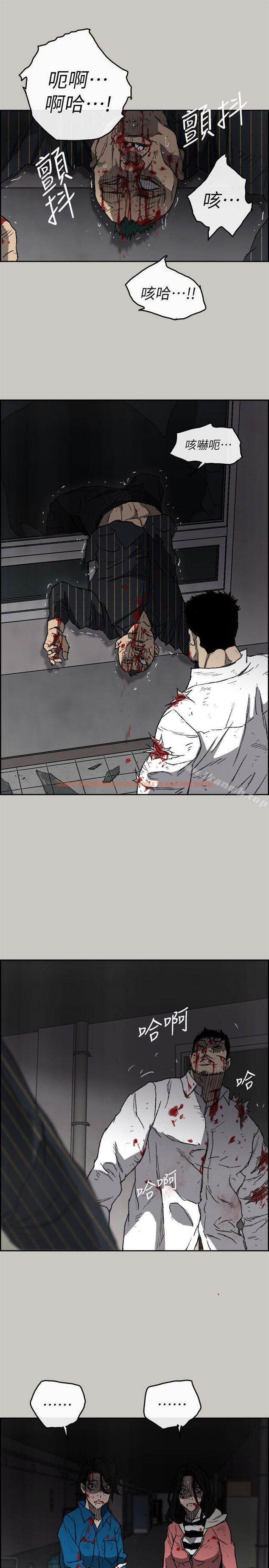 查看漫画MAD:小姐與司機 - 第54話-拖延戰術 - sayhentaiz.net中的287246图片