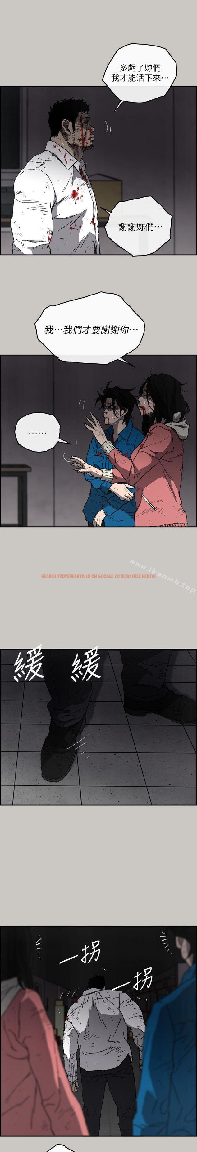 查看漫画MAD:小姐與司機 - 第54話-拖延戰術 - sayhentaiz.net中的287277图片