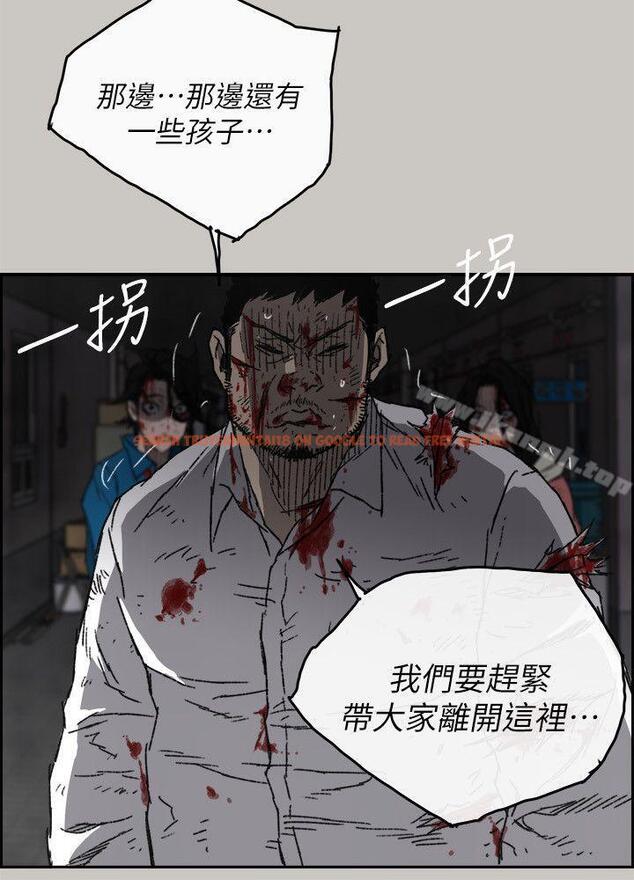 查看漫画MAD:小姐與司機 - 第54話-拖延戰術 - sayhentaiz.net中的287299图片