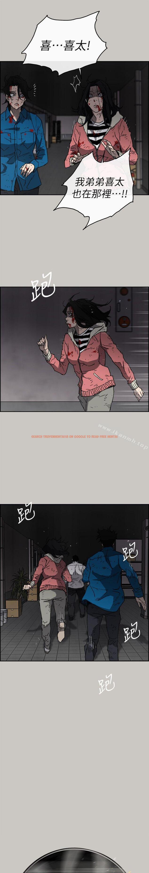 查看漫画MAD:小姐與司機 - 第54話-拖延戰術 - sayhentaiz.net中的287310图片