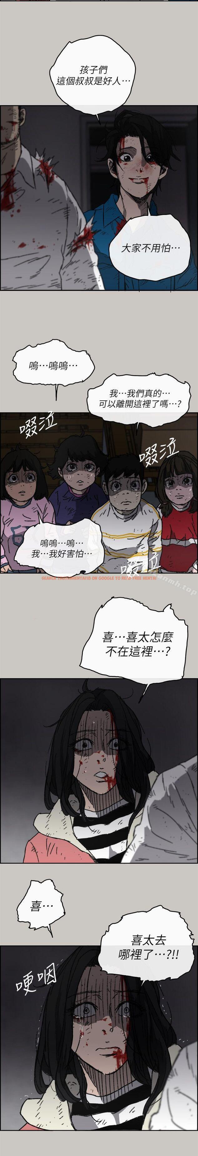 查看漫画MAD:小姐與司機 - 第54話-拖延戰術 - sayhentaiz.net中的287355图片