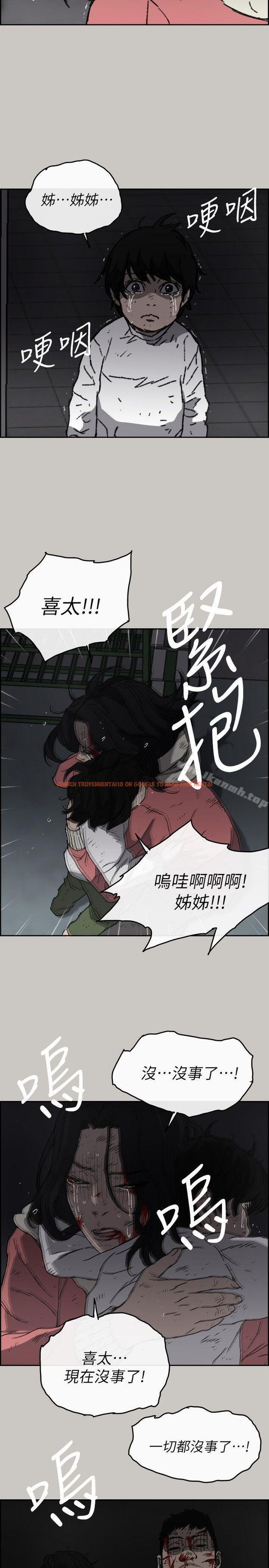 查看漫画MAD:小姐與司機 - 第54話-拖延戰術 - sayhentaiz.net中的287384图片