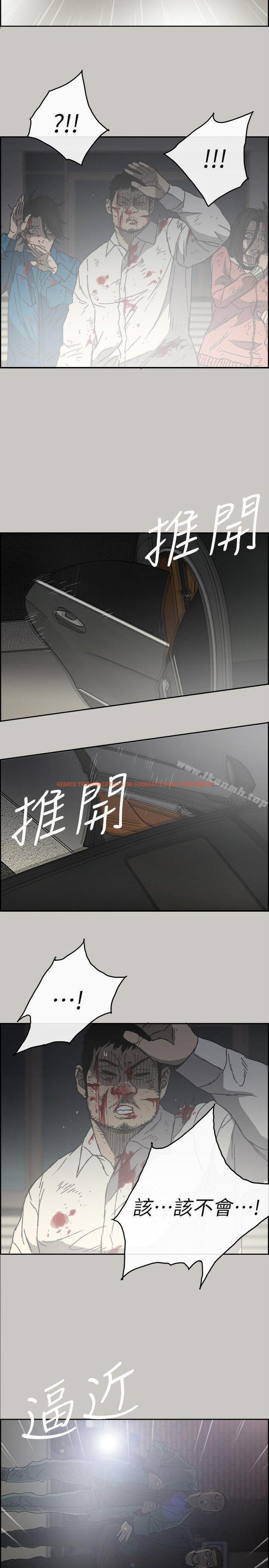 查看漫画MAD:小姐與司機 - 第54話-拖延戰術 - sayhentaiz.net中的287464图片