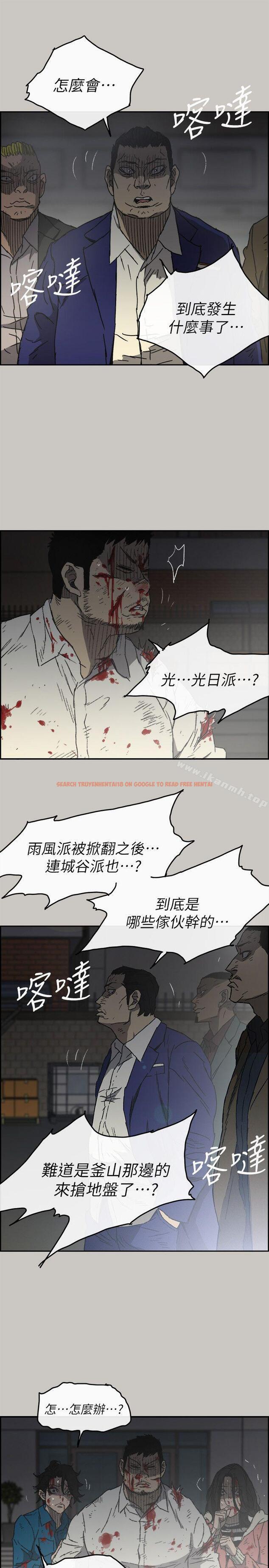 查看漫画MAD:小姐與司機 - 第54話-拖延戰術 - sayhentaiz.net中的287507图片