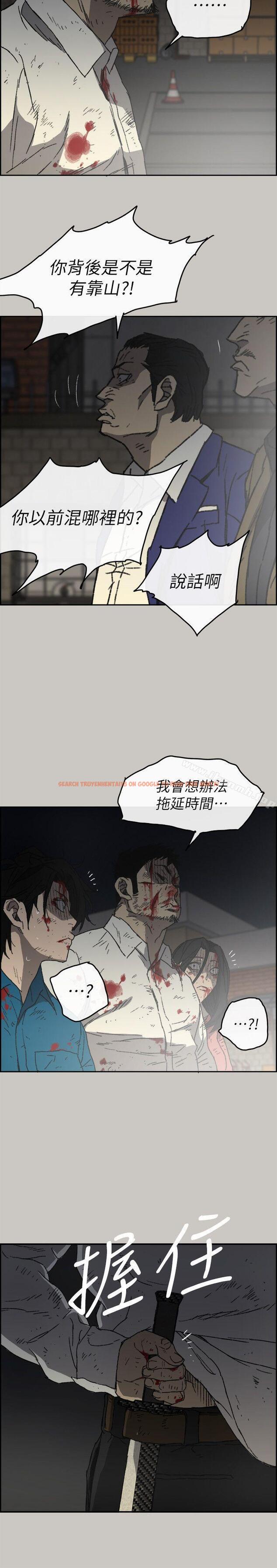 查看漫画MAD:小姐與司機 - 第54話-拖延戰術 - sayhentaiz.net中的287534图片