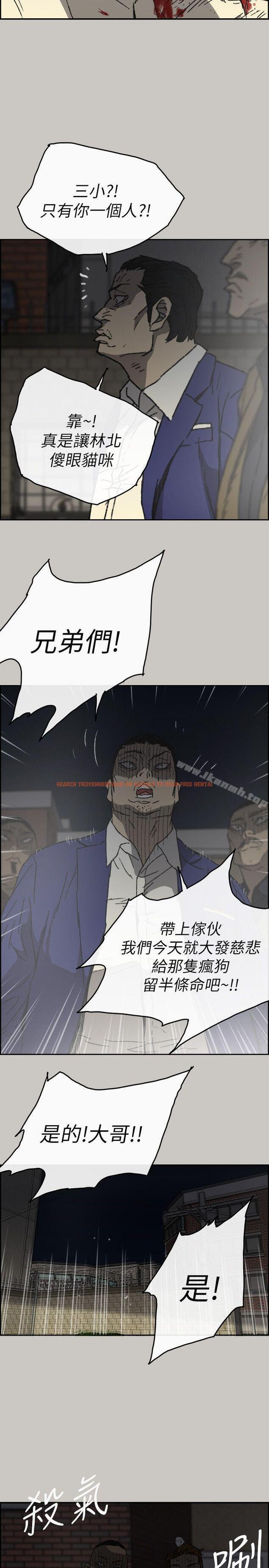 查看漫画MAD:小姐與司機 - 第55話-這裡…就是終點了嗎… - sayhentaiz.net中的287602图片