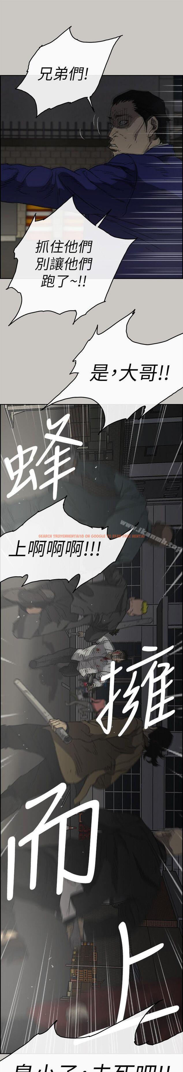 查看漫画MAD:小姐與司機 - 第55話-這裡…就是終點了嗎… - sayhentaiz.net中的287711图片