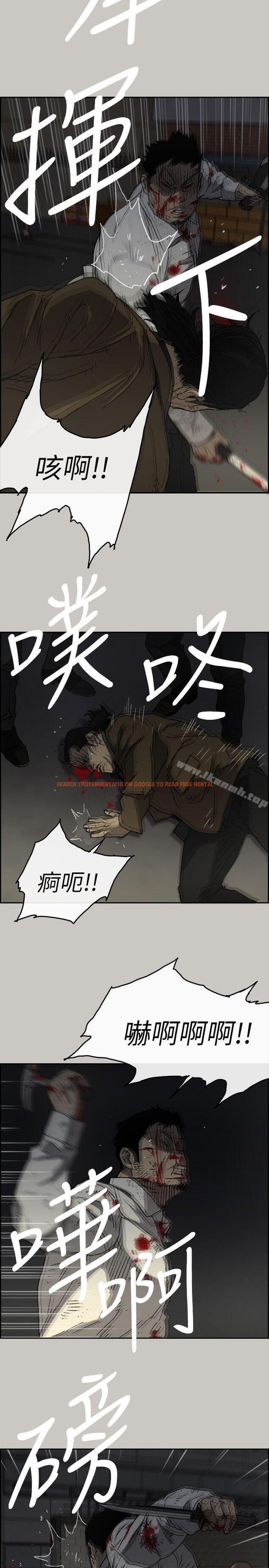 查看漫画MAD:小姐與司機 - 第55話-這裡…就是終點了嗎… - sayhentaiz.net中的287743图片