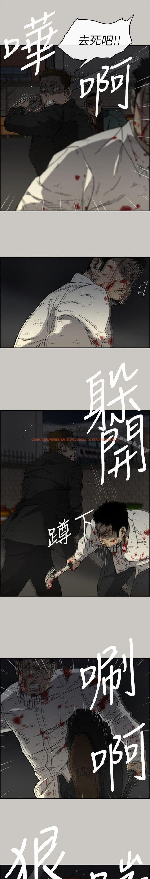 查看漫画MAD:小姐與司機 - 第55話-這裡…就是終點了嗎… - sayhentaiz.net中的287775图片