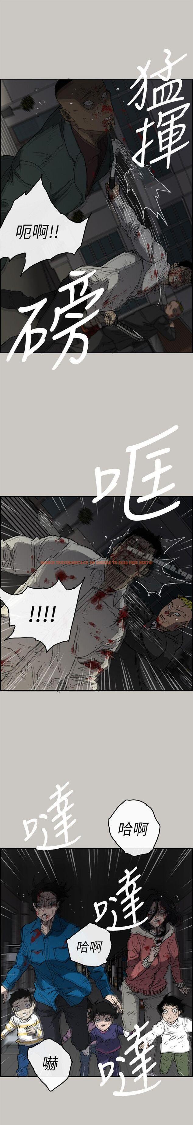 查看漫画MAD:小姐與司機 - 第55話-這裡…就是終點了嗎… - sayhentaiz.net中的287857图片