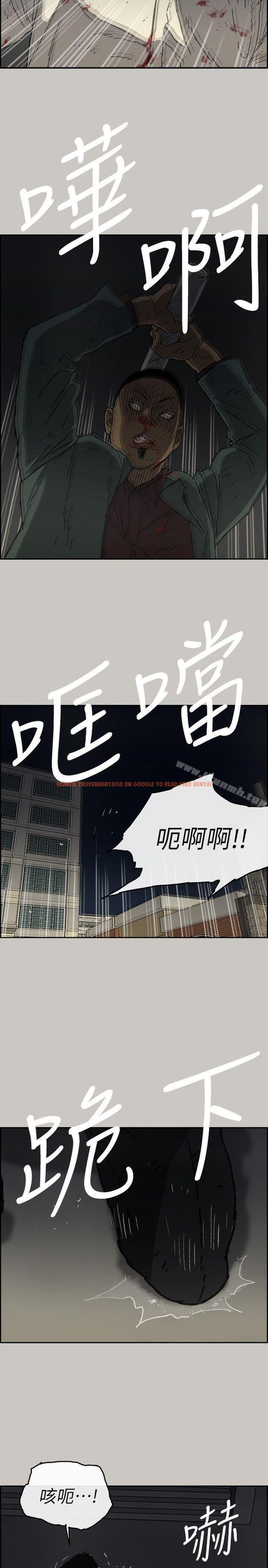 查看漫画MAD:小姐與司機 - 第55話-這裡…就是終點了嗎… - sayhentaiz.net中的287917图片