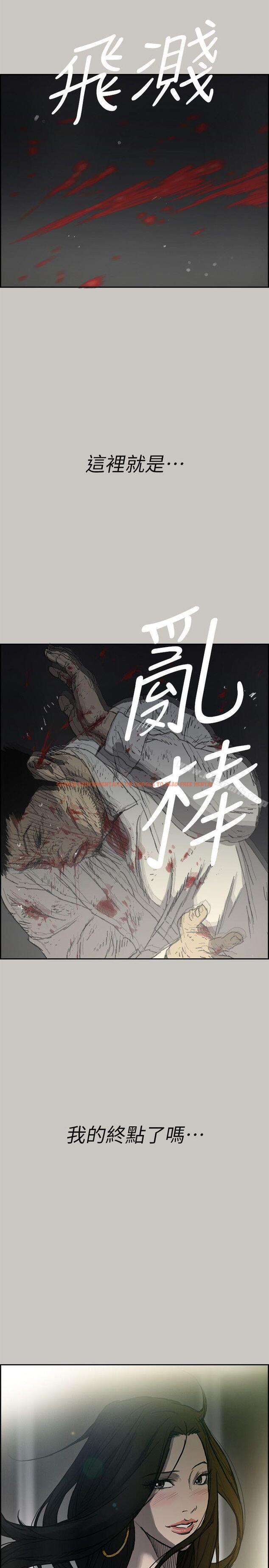 查看漫画MAD:小姐與司機 - 第55話-這裡…就是終點了嗎… - sayhentaiz.net中的287950图片