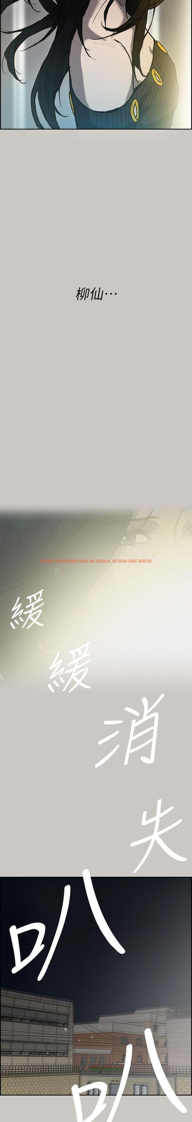查看漫画MAD:小姐與司機 - 第55話-這裡…就是終點了嗎… - sayhentaiz.net中的287969图片