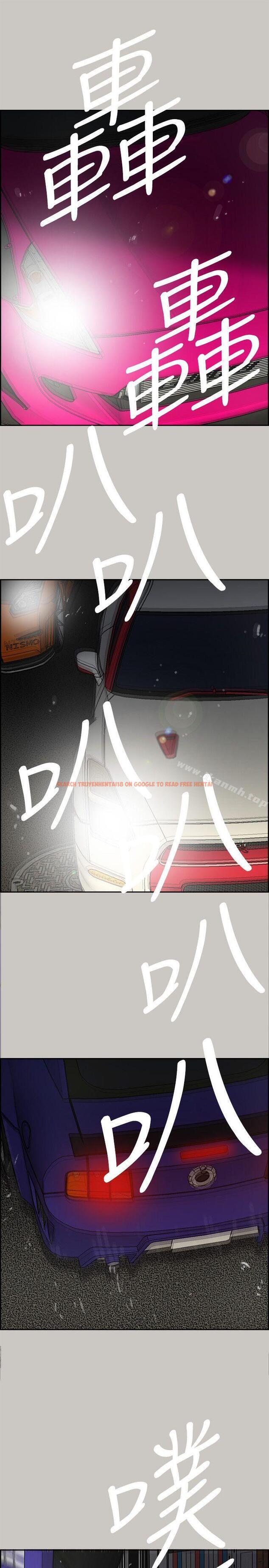 查看漫画MAD:小姐與司機 - 第55話-這裡…就是終點了嗎… - sayhentaiz.net中的288004图片