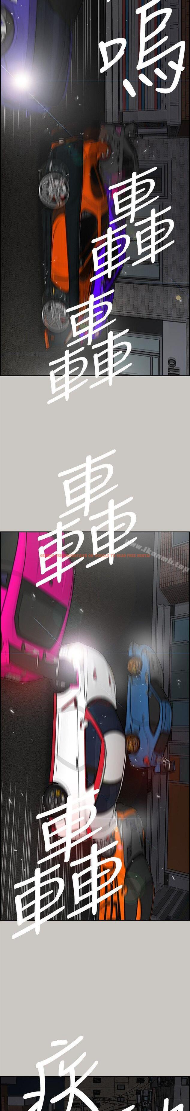 查看漫画MAD:小姐與司機 - 第55話-這裡…就是終點了嗎… - sayhentaiz.net中的288021图片