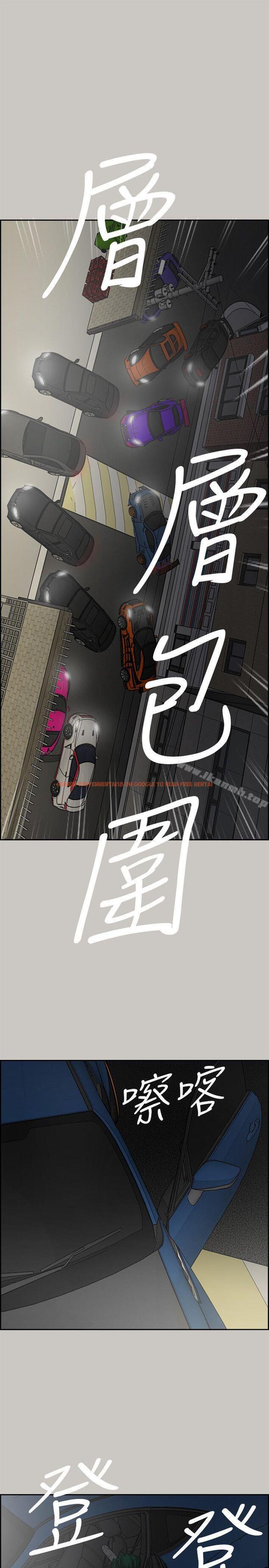 查看漫画MAD:小姐與司機 - 第55話-這裡…就是終點了嗎… - sayhentaiz.net中的288073图片