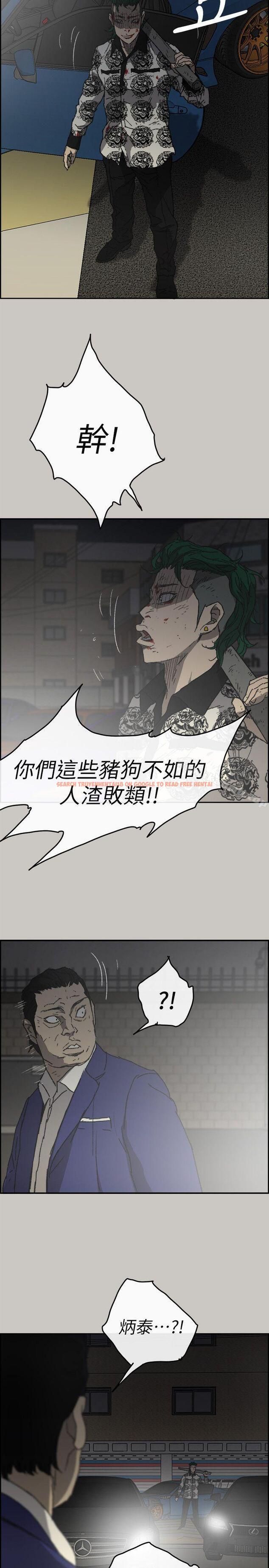 查看漫画MAD:小姐與司機 - 第55話-這裡…就是終點了嗎… - sayhentaiz.net中的288082图片